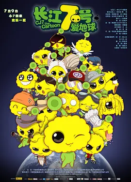 中文字幕