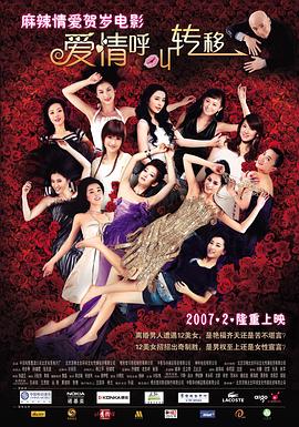 最近国语在线观看