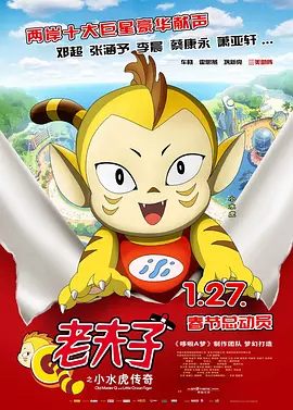 手机免费播放