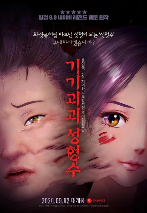 蓝光完整版在线看