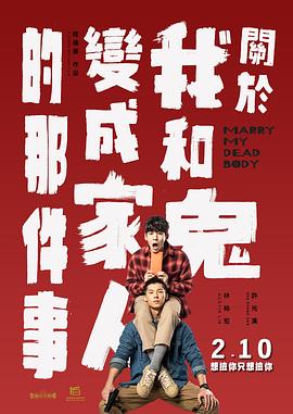 简繁英字幕