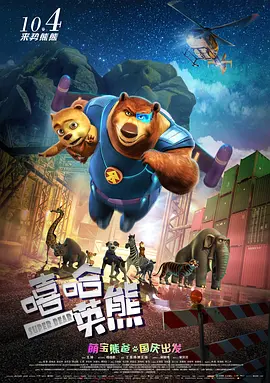 粤语中字在线观看