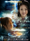 最近国语在线观看