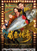 DVD无删减90分钟观看