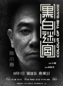 简繁英字幕