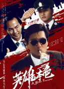 完整版电影在线观看
