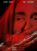 全集免费观看超清