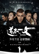 1080P手机在线看
