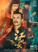 1080P手机在线看