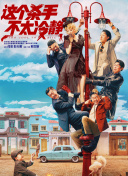 全集已更新粤语版