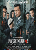 字幕全集免费观看