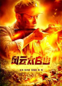 高清影视