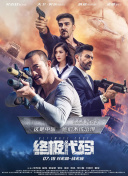 高清蓝光在线观看