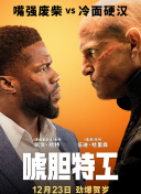 超清HD高清在线观看