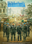 国语版