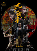 DVD高清完整版
