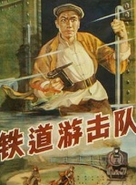 正片
