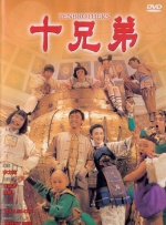 中文字幕未删减版在线观看