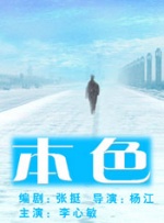 BD高清免费观看
