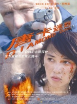 超清无删减在线播放