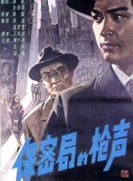 超清在线观看