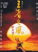 DVD高清完整版
