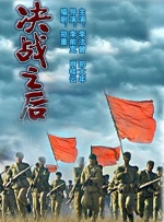 粤语中字在线观看