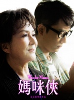 超清无删减在线播放