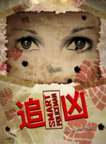 高清影视