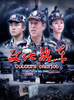 全集免费观看超清