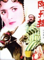 DVD无删减90分钟观看