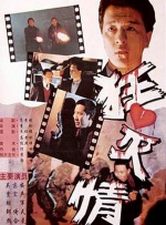 字幕全集免费观看