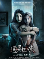 全集在线观看