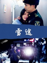 高清蓝光在线观看