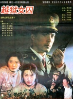 粤语版