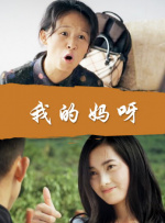 1080P未删减版在线观看