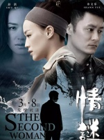 无删减版在线观看