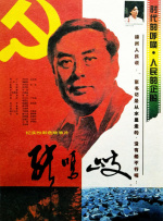HD国语中字