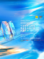 高清影视
