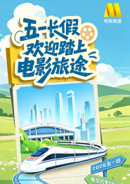 HD国语中字