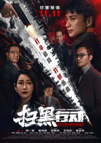 1080P高清完整版播放