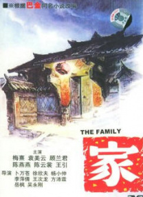 粤语版