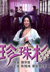 HD免费在线播放