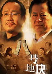 BD国语高清完整版