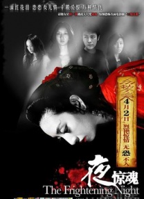 超清在线观看