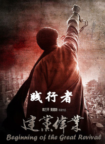 粤语版