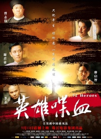 DVD高清完整版