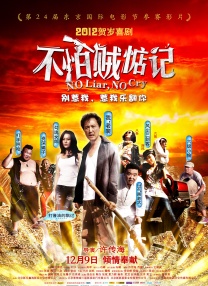 手机在线观看