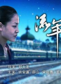 无删减版在线观看