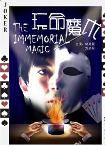 粤语版